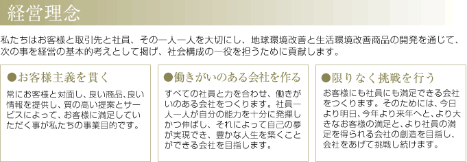 �o�c���O