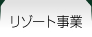 ���]�[�g����